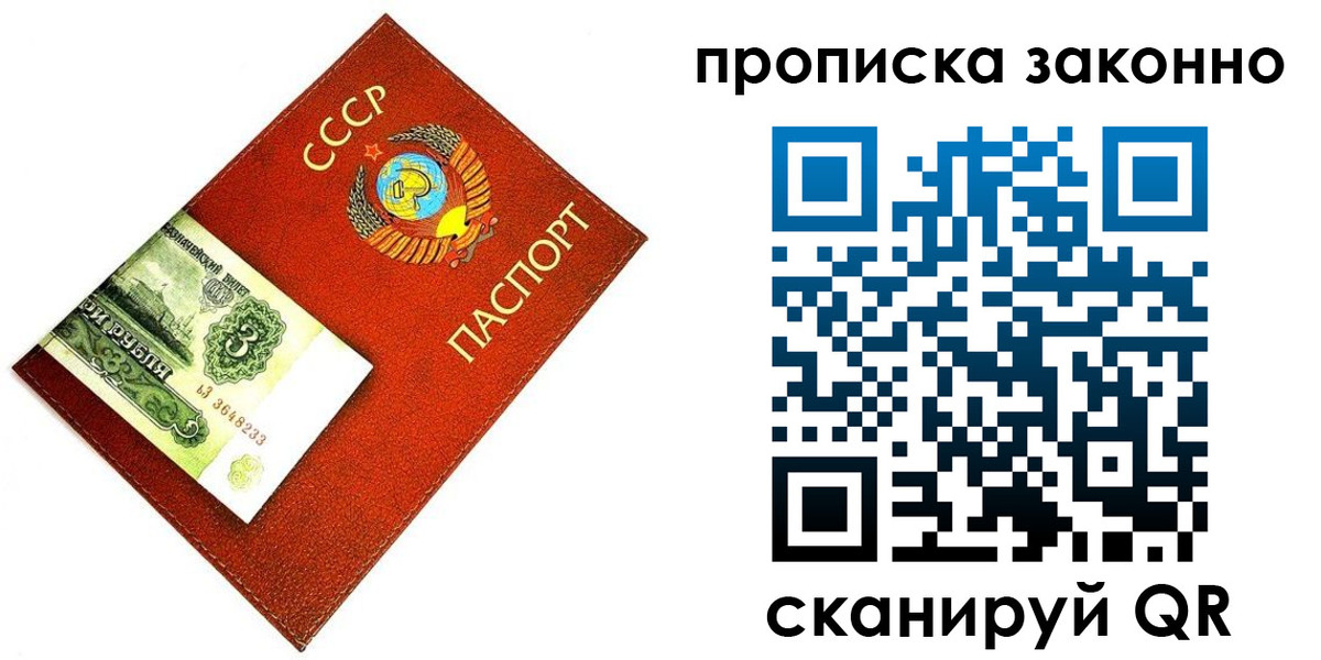 временная регистрация госуслуги в Няндоме