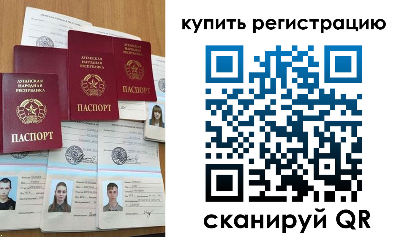 прописка для военкомата в Няндоме