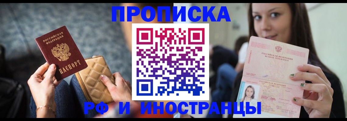 помощь с получением штампа о регистрации в Няндоме