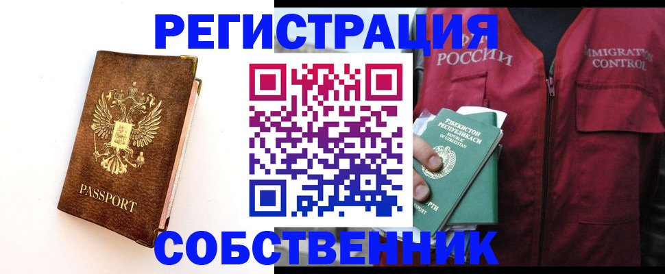 регистрация для детского сада в Няндоме