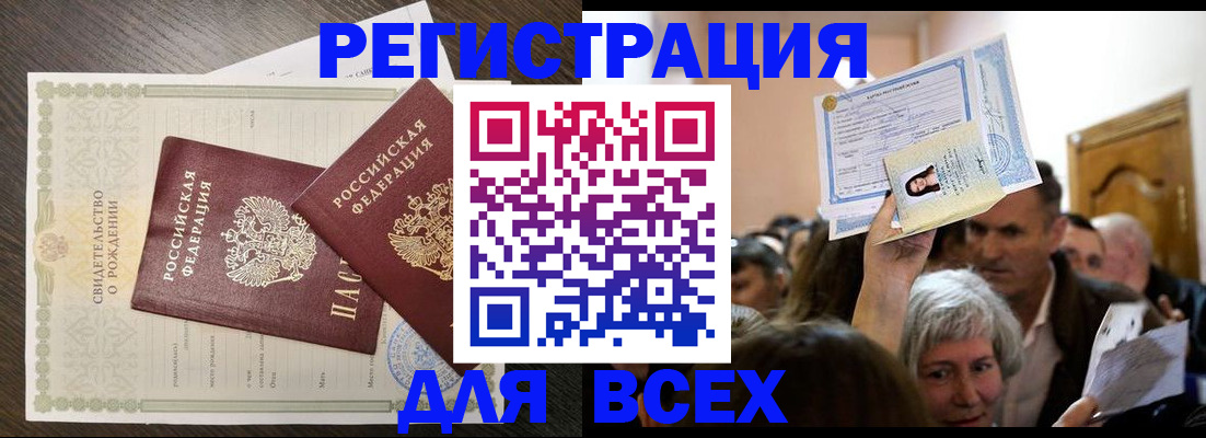 временная регистрация госуслуги в Няндоме